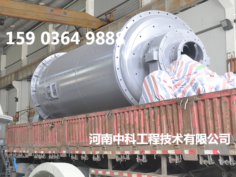 水泥機(jī)械球磨機(jī)