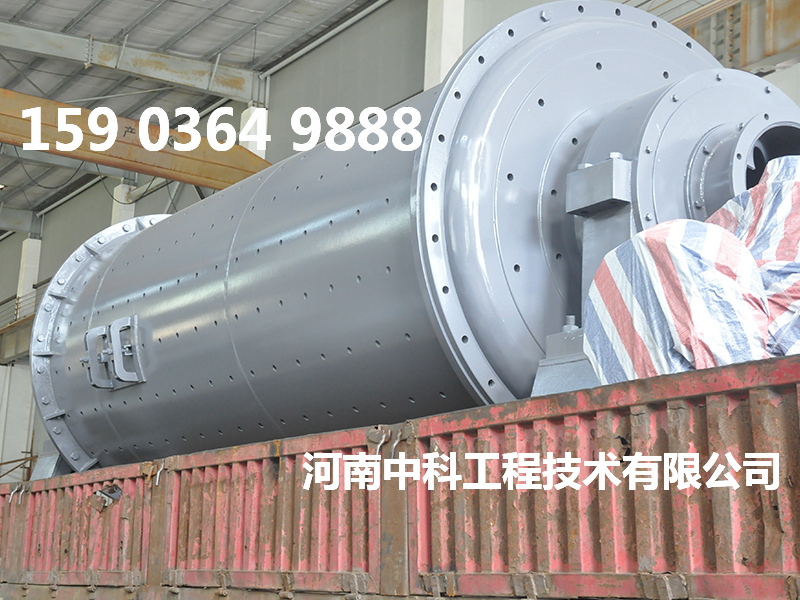  節(jié)能陶瓷球磨機